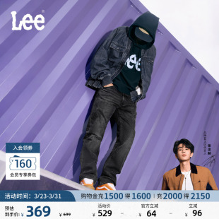 黑灰色男牛仔裤 Lee726标准中腰直筒五袋款 潮A08773 张凌赫代言