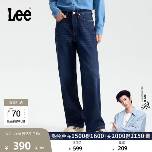 【张凌赫代言】Lee经典直筒五袋款女保暖显瘦牛仔裤潮流LWB10042