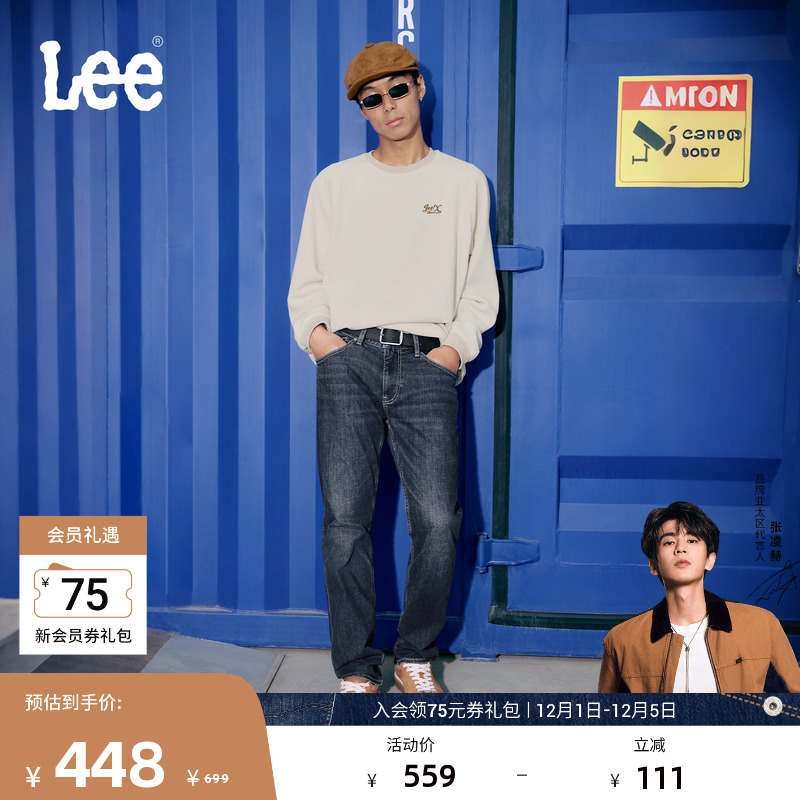 723修身中腰直筒 内里磨毛面料