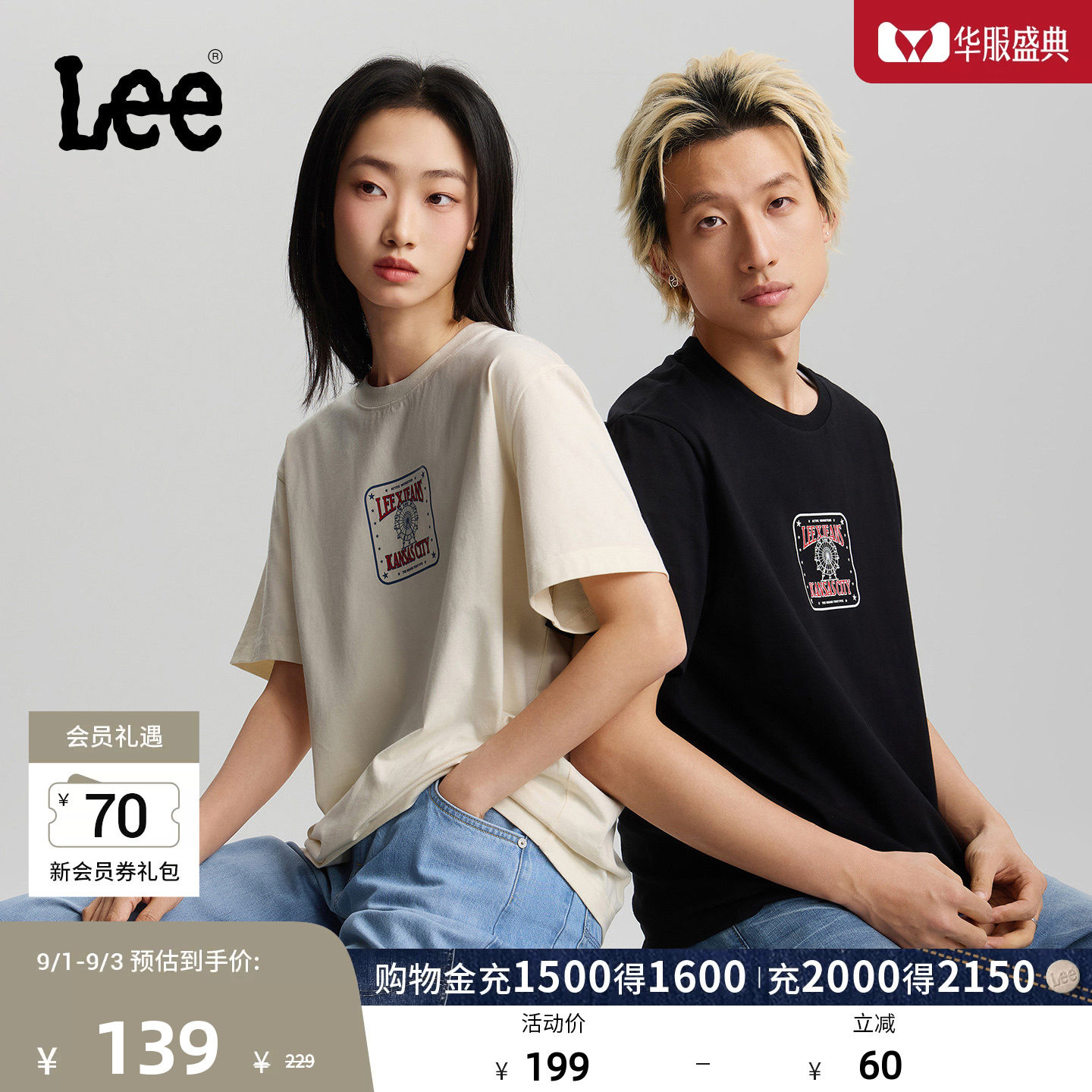 Lee26春夏新品舒适版圆领摩天轮设计元素图案男女同款短袖T恤休闲图片