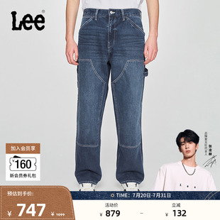 EasyRider宽松阔腿男牛仔裤 张凌赫代言 Lee商场同款 25春夏新品