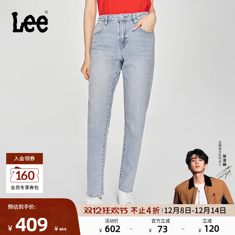 Lee413标准高腰小直脚牛仔裤