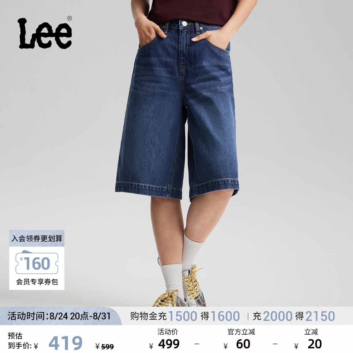 Lee26春夏新品五袋款设计宽松直筒牛仔短裤中深蓝女显瘦潮A10170