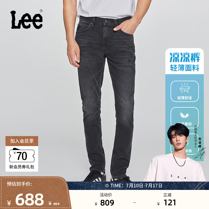 709修身中腰锥形 采用Lee Lite凉爽面料