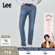 窄脚莱卡女牛仔裤 美颜牛仔405修身 Lee商场款 潮流 张凌赫代言
