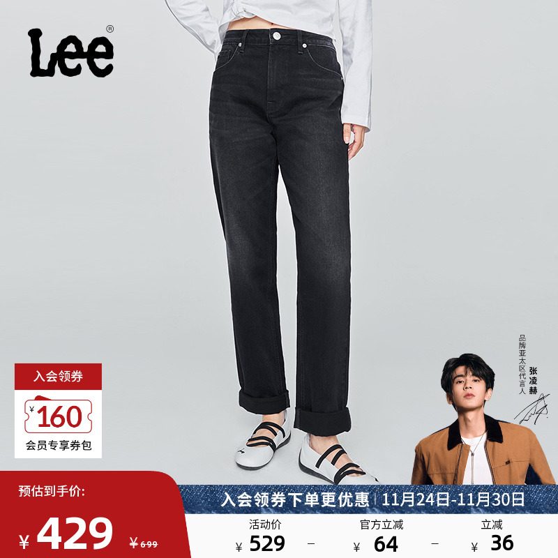 411舒适高腰小直脚