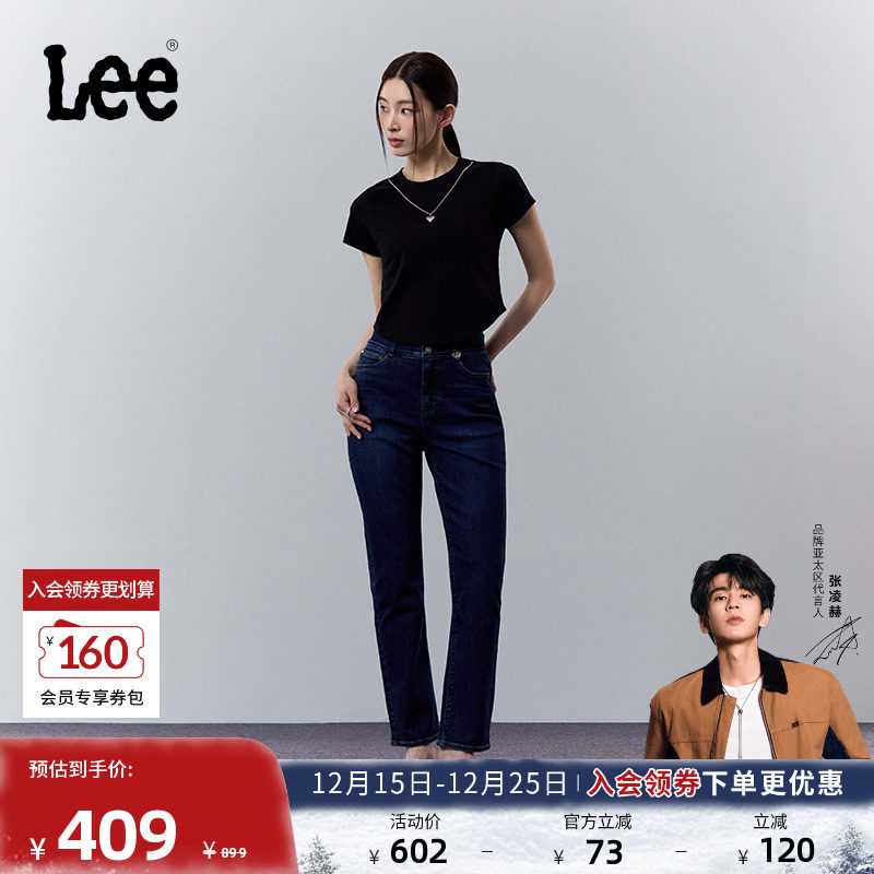 Lee标准中腰直脚深蓝色女牛仔裤