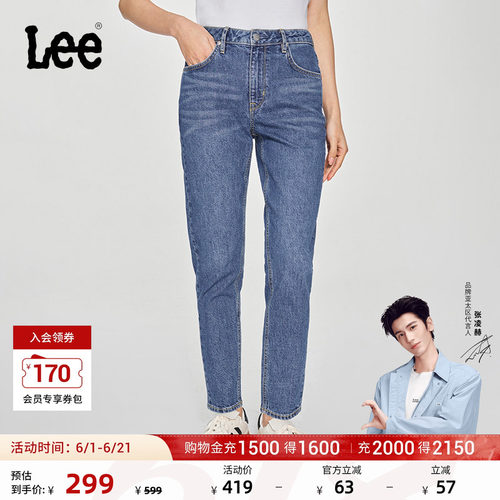 Lee413标准高腰小直脚牛仔裤