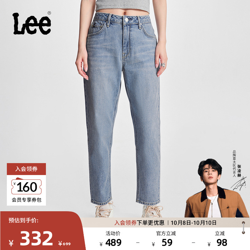 Lee标准高腰浅蓝色女牛仔裤