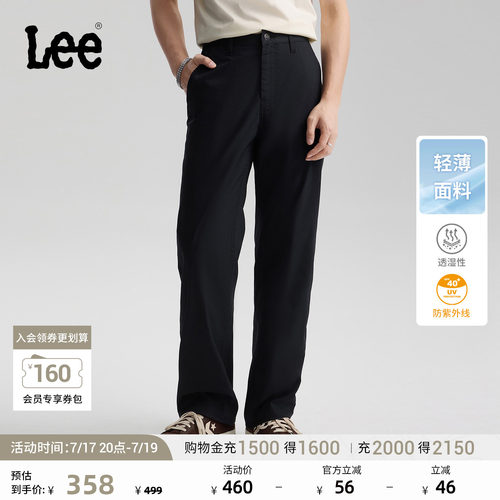 Lee舒适直筒Logo织标男休闲裤