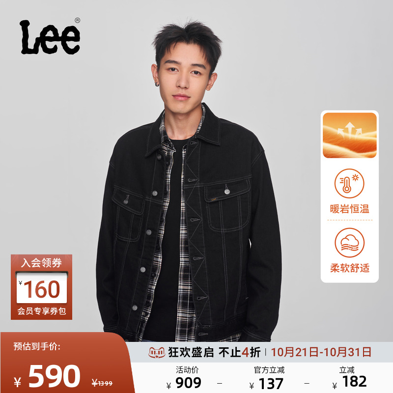 Lee暖岩恒温男保暖牛仔夹克