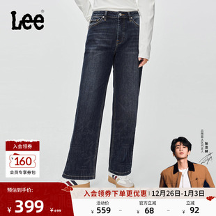 429标准中腰直脚复古深蓝色女牛仔裤 Lee25秋冬新品 张凌赫代言