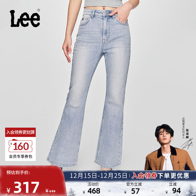 Lee426修身高腰微喇牛仔裤