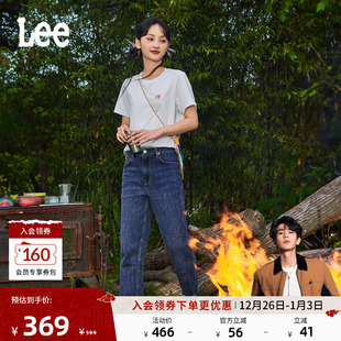 潮流 Lee411舒适高腰小直脚显瘦蓝色水洗女牛仔裤 张凌赫代言