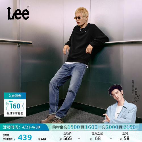 Lee百搭五袋裤款男牛仔裤