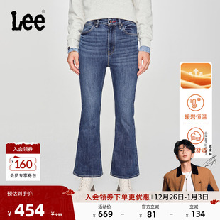 微喇中蓝色暖岩恒温女牛长裤 426修身 Lee商场同款 潮 张凌赫代言