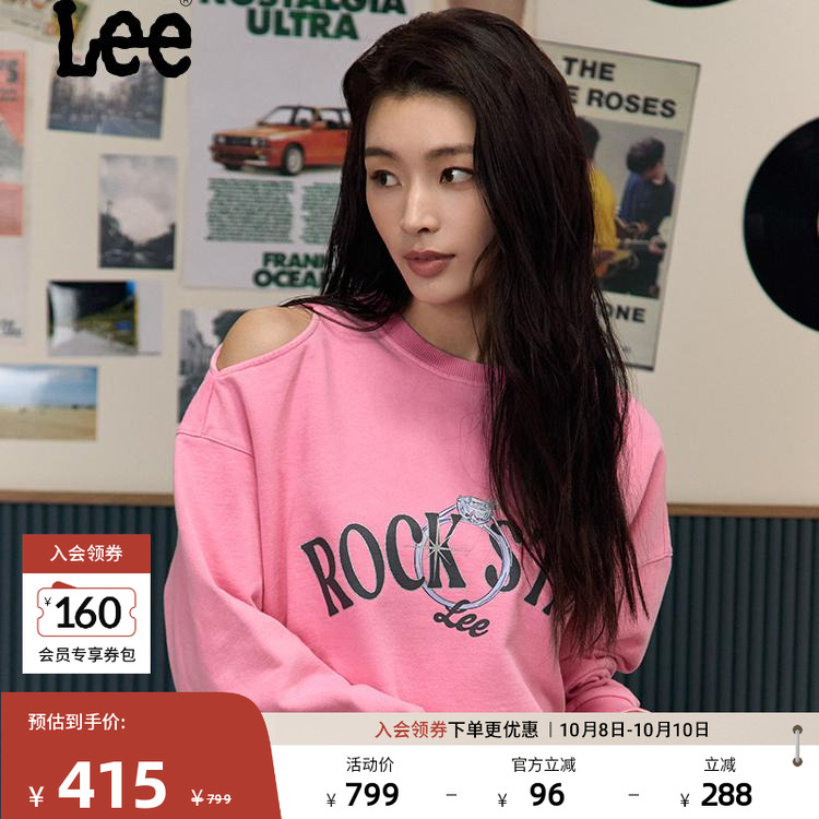 Lee肩部镂空设计女卫衣
