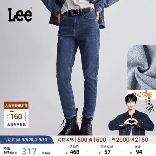 Lee标准高腰小直脚磨毛牛仔裤