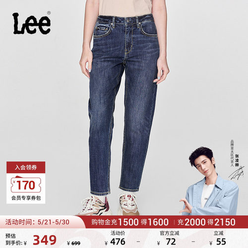 Lee高腰小直脚深蓝色女牛仔裤