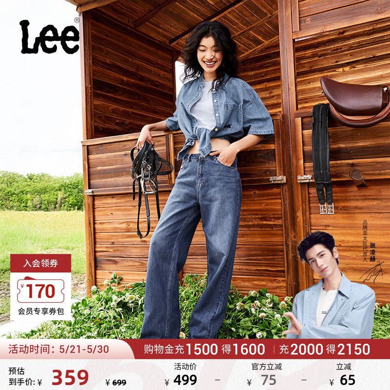 【张凌赫代言】Lee凉凉裤429中腰直脚天丝中蓝色女牛仔裤潮A0