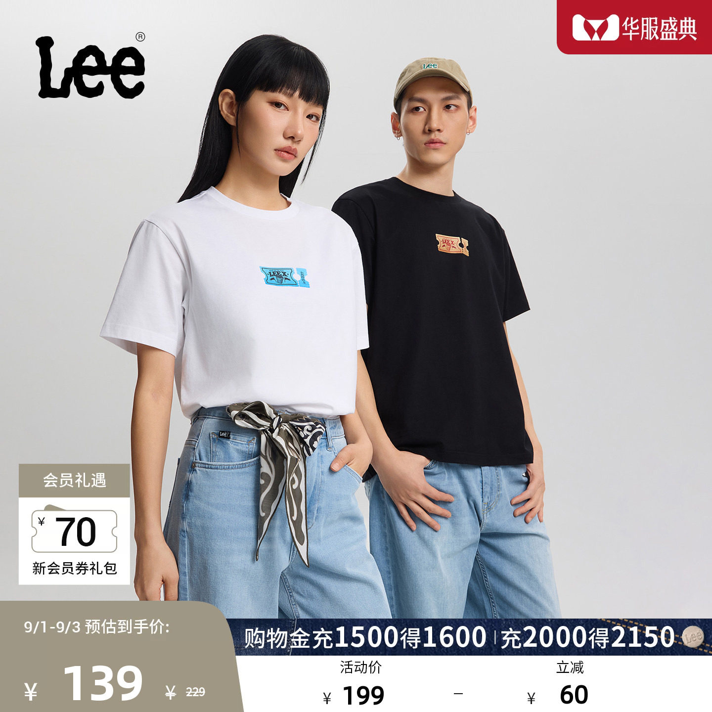 Lee26春夏新品舒适版圆领游戏门票设计元素图案男女同款短袖T恤潮图片