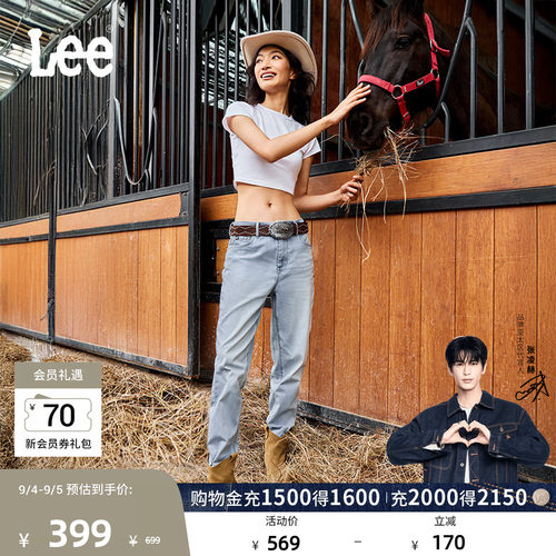 Lee411舒适高腰小直脚牛仔裤