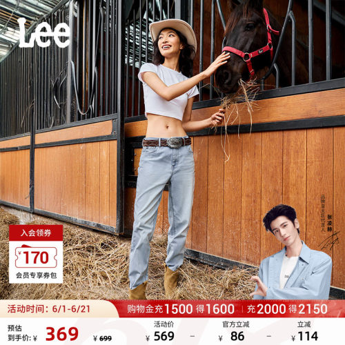 Lee411舒适高腰小直脚牛仔裤