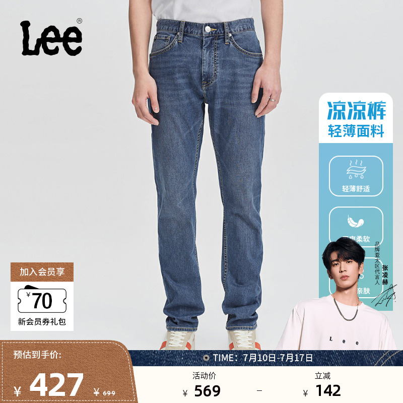 Lee轻薄夏季男牛仔裤凉凉裤