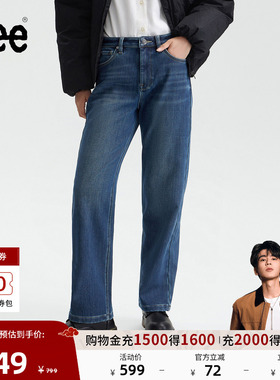 【张凌赫代言】Lee25秋冬新429标准直脚加厚加绒深蓝女保暖牛仔裤