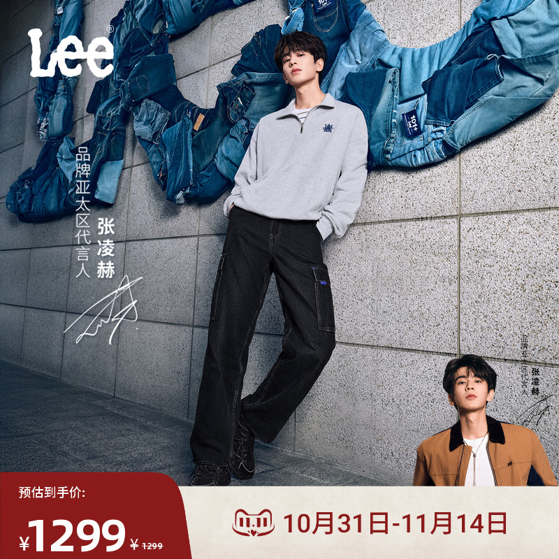 761宽松中腰阔腿