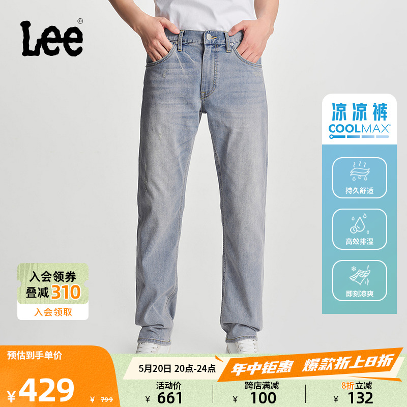 Lee24春夏新品726标准直脚中蓝色凉感男牛仔裤凉凉裤潮LMB1007262 男装 牛仔裤 原图主图