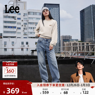 428懒懒裤 Lee25秋冬新品 舒适高腰直脚浅蓝女牛仔裤 张凌赫代言