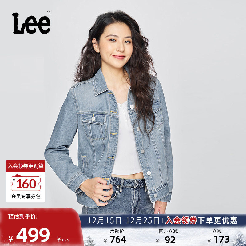 标准版牛仔夹克外套 左口袋处小的Logo标识