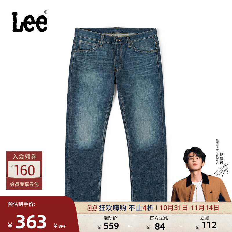 726标准中腰直筒