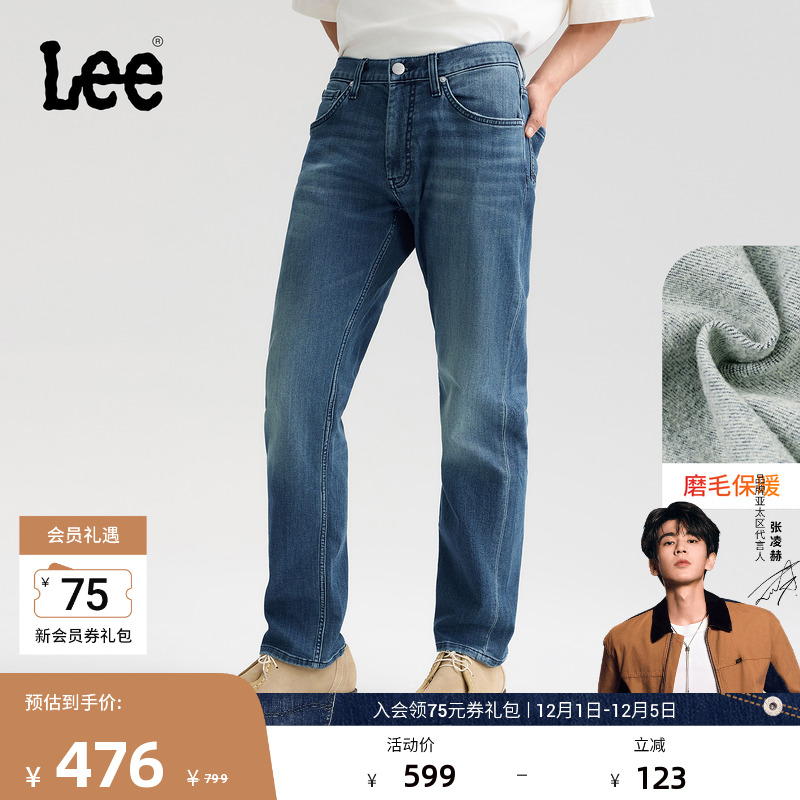 726标准中腰直筒 内里磨毛面料