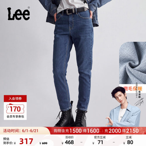 Lee标准高腰小直脚磨毛牛仔裤