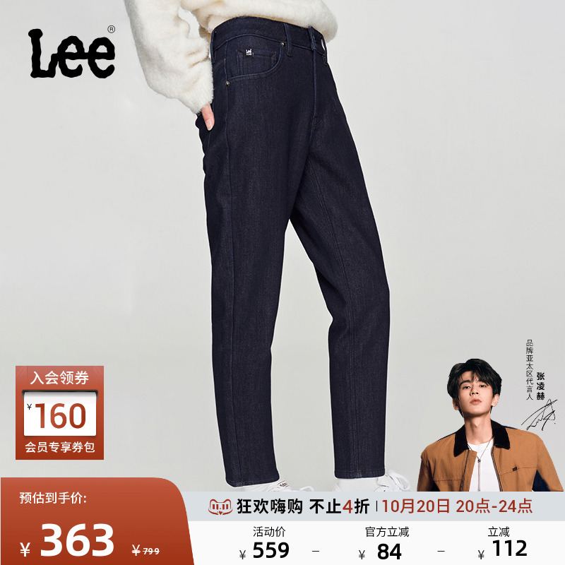 Lee加厚加绒深蓝色女保暖牛仔裤