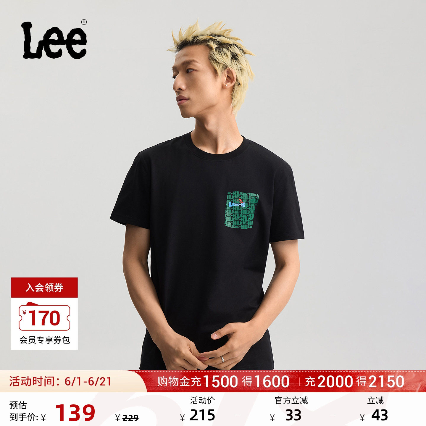 Lee26春夏新品圆领口袋形状字母组合印花男短袖T恤潮LMT0122274LE