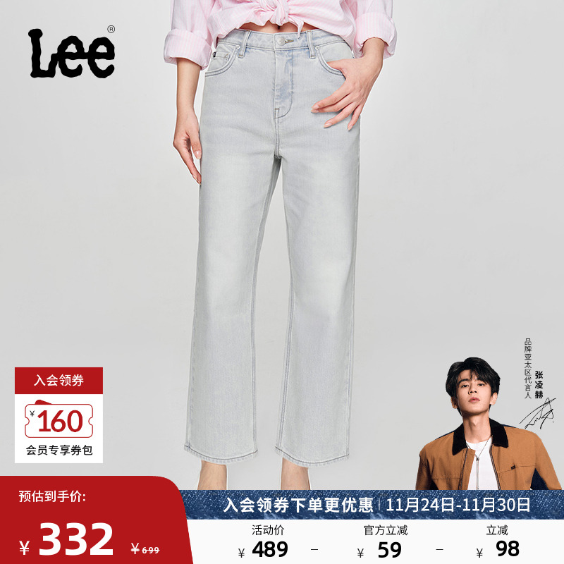 Lee宽松直筒女士牛仔裤