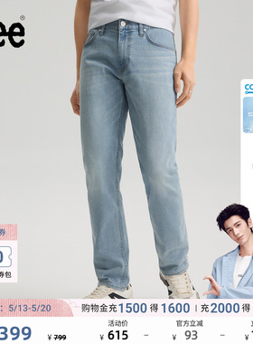 【张凌赫代言】Lee26春夏新723修身直筒牛仔裤男防晒凉凉裤浅蓝色