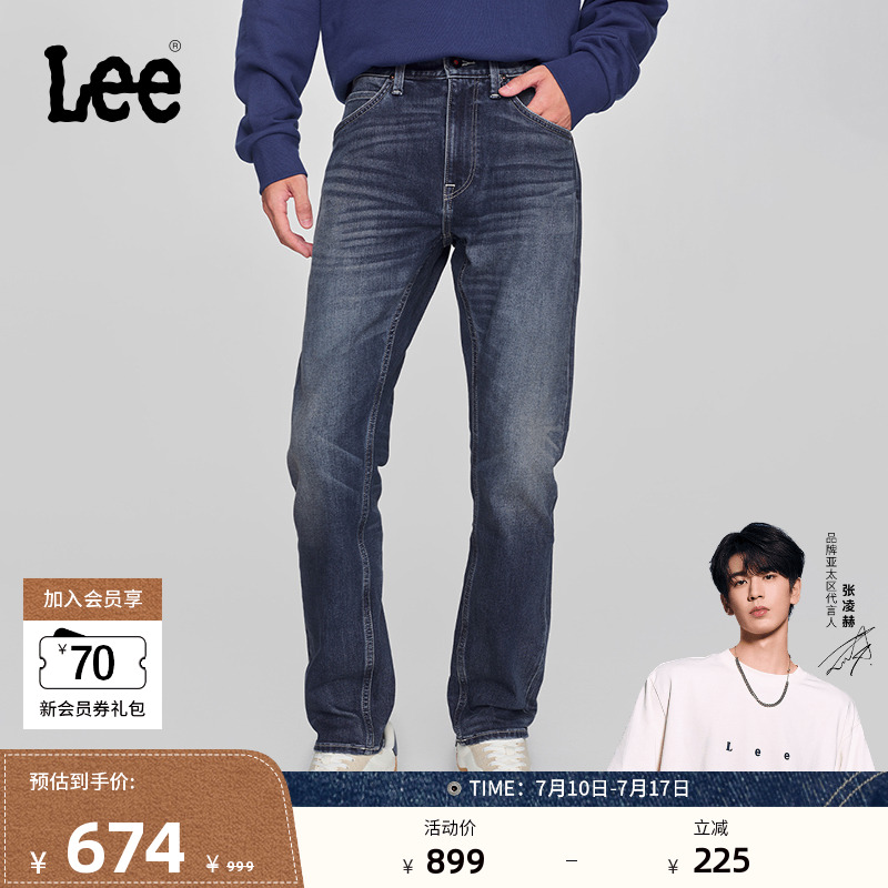 Lee中深蓝暖岩恒温男保暖牛仔裤