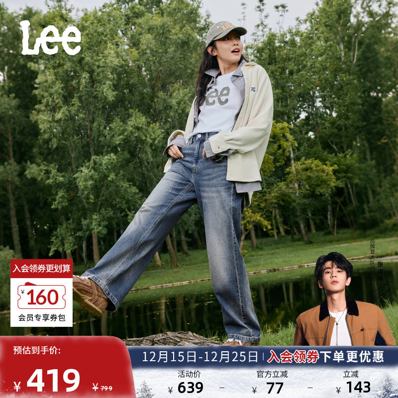 428舒适高腰直脚