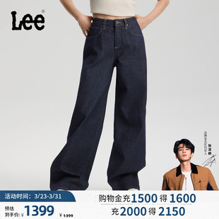 26夏新日本Kaihara430超A阔腿牛仔裤 Lee商场同款 女 张凌赫代言