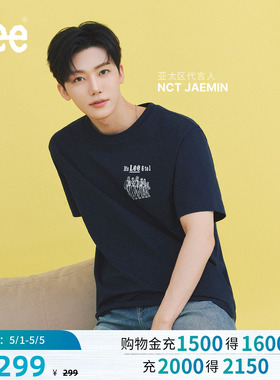 【NCT JAEMIN同款】Lee商场同款26春夏新舒适版圆领轻薄男短袖T恤