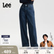 430超A阔腿牛仔裤 Lee26春夏新品 中腰中深蓝女潮流 张凌赫代言