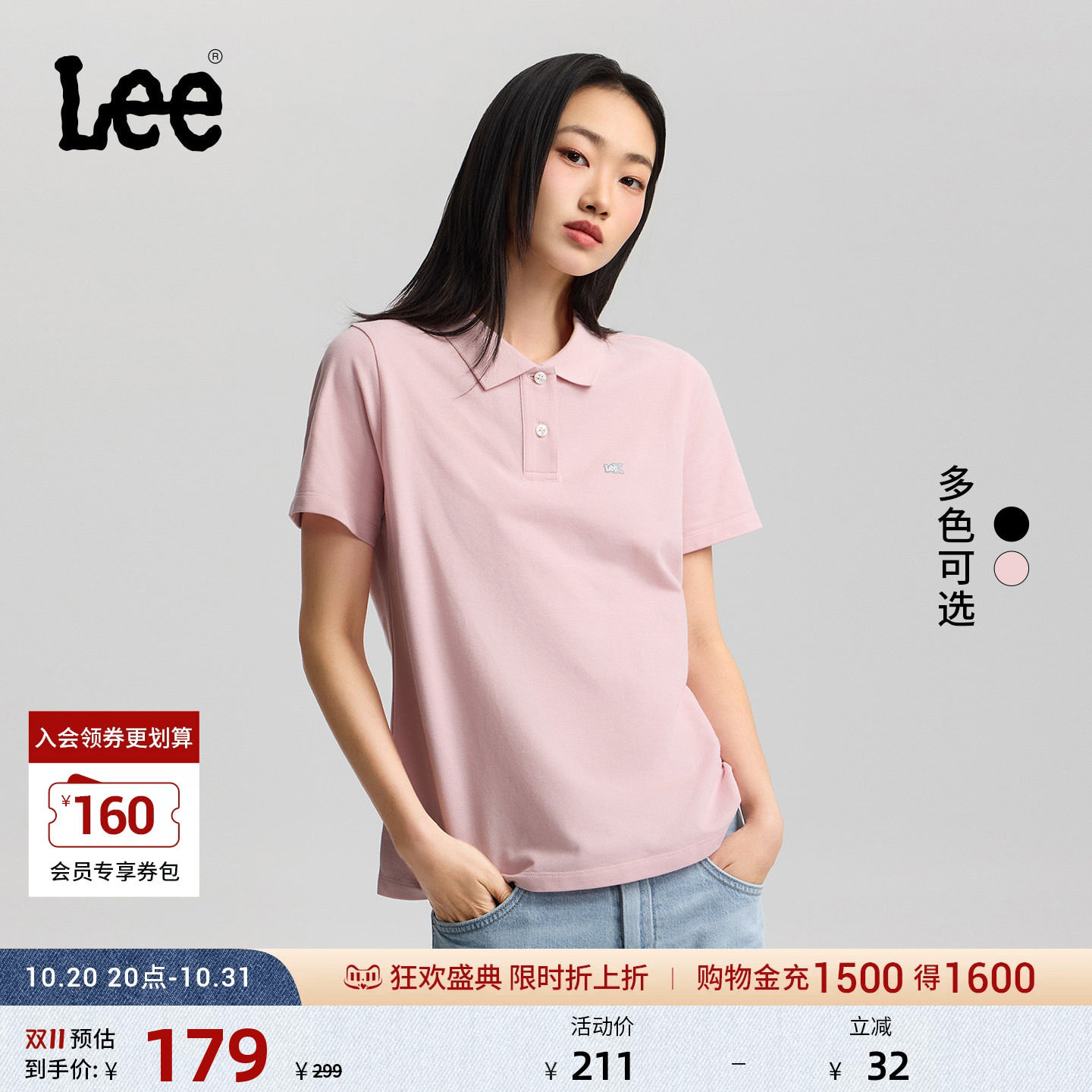 Lee26新品翻领小徽标Logo女士短袖polo衫休闲潮流LWT012191205