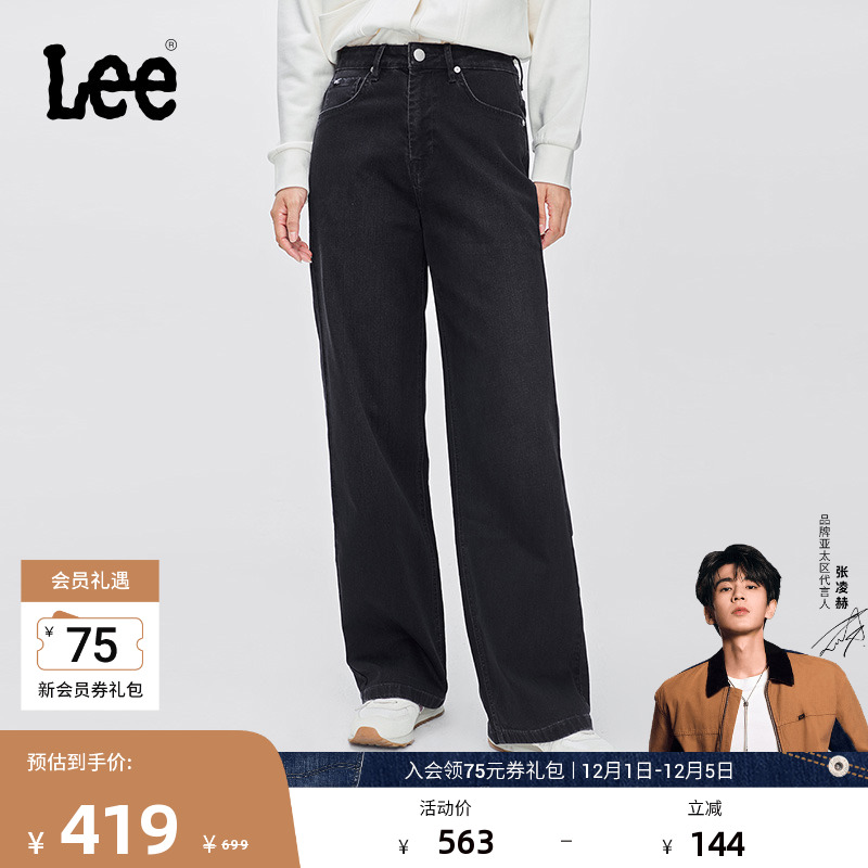 428舒适高腰直脚