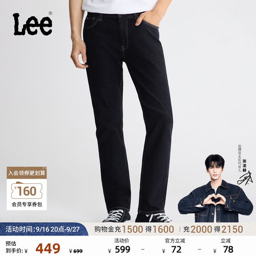Lee中腰五袋款清水洗男牛仔裤