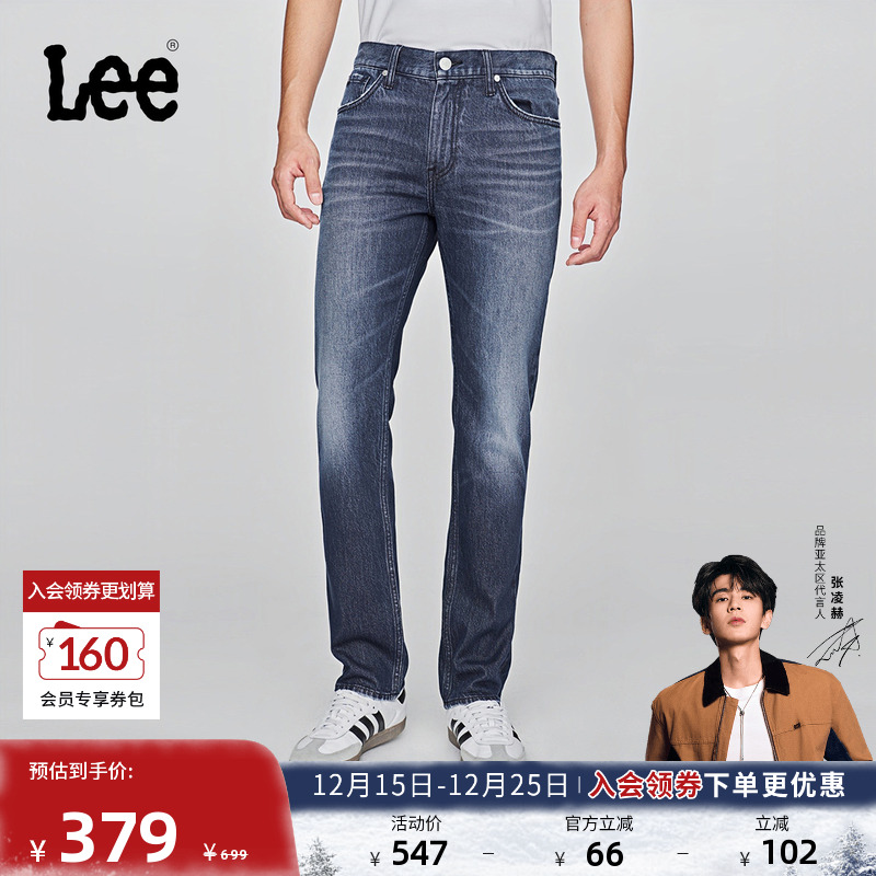 723修身中腰直筒 复古深蓝色水洗设计