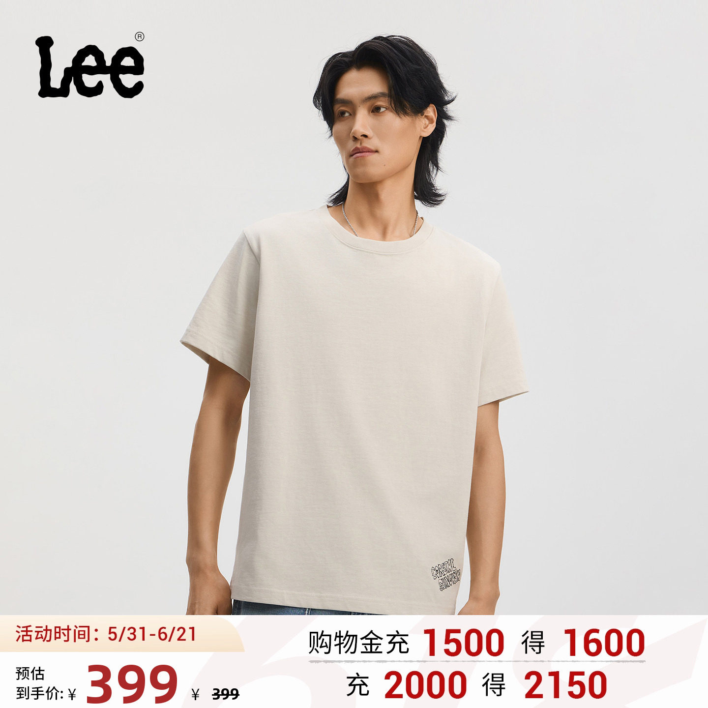 Lee商场同款26夏新舒适版圆领沿海风格手绘图案印花男短袖T恤休闲